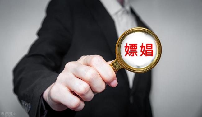 胡锡进评论复旦研究生败诉事件：嫖娼是不能碰的红线