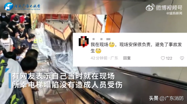 惊险！广州地铁一上行电梯突发爆裂塌陷！工作人员回应