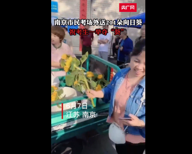 考生们走出考场的那些瞬间！第一个飞奔出来的都说了啥