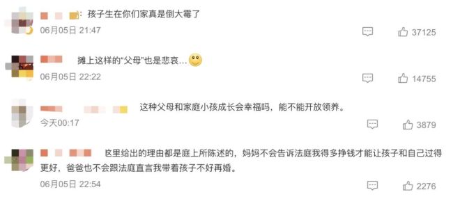 夫妻离婚均不愿意养孩子 法院：不准离，违反婚姻家庭道德规范和公序良俗