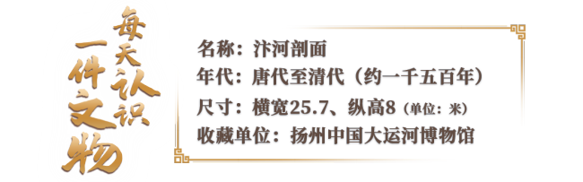 一部跨越千年的“巨幕电影”