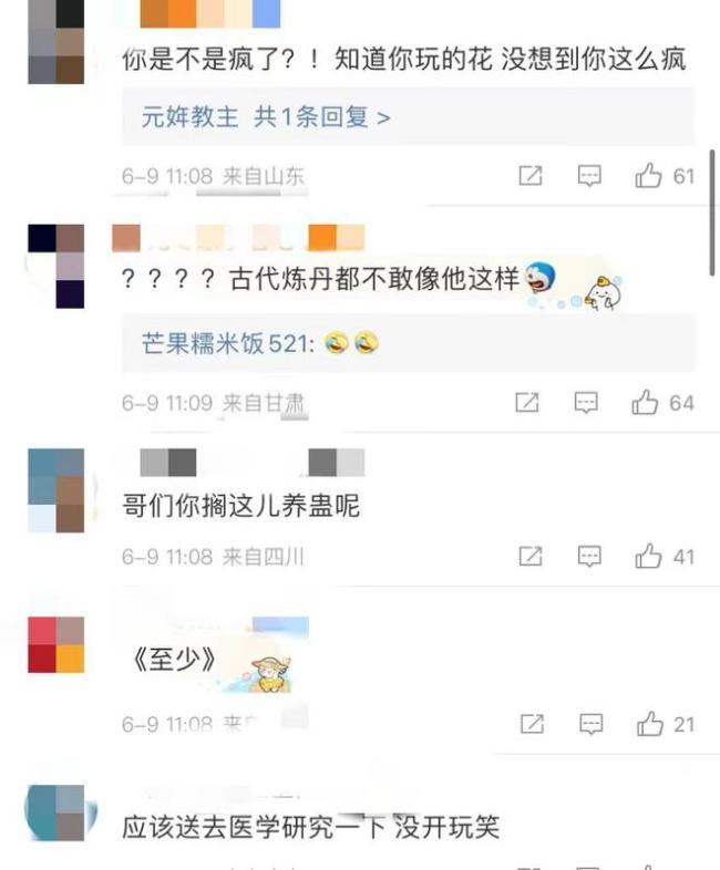 WechatIMG3