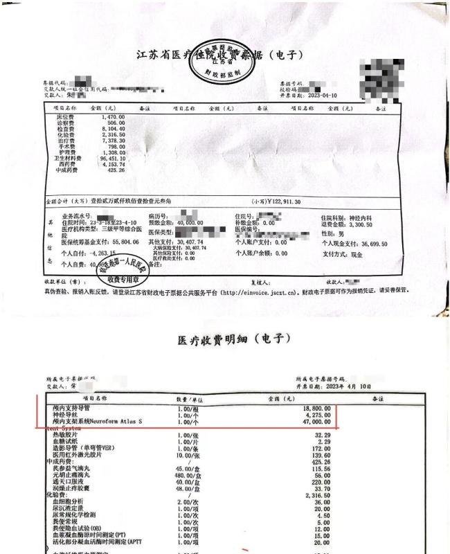 医院谈医生隐瞒手术失败：目前不方便说