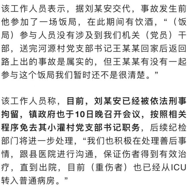 来源 |&nbsp;潮新闻、羊城晚报、封面新闻