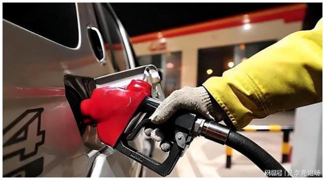 国内油价或将下调 预计92号汽油打破搁浅进入下跌状态