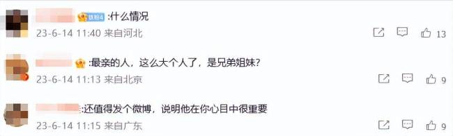 熊黛林称被最亲的人出卖 喊话：你这辈子欠得最多的人就是我
