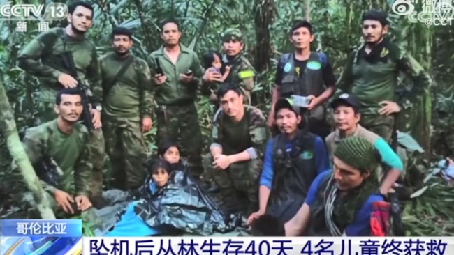 哥伦比亚飞机坠毁事件：4名儿童坠机后丛林生存40天获救，最小仅1岁