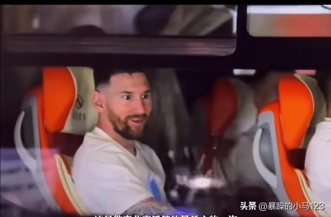 疯狂整活！球迷高举梅西儿子照片：爸爸 看看我吧！ 梅西看到后大笑