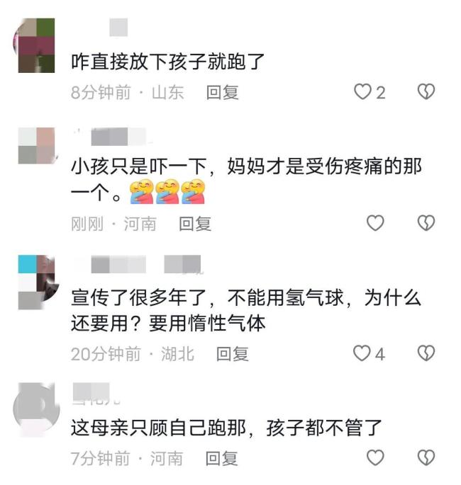 小孩玩气球爆炸女子被烧后跑开 为这事网友们不淡定了居然吵起来了！
