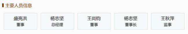 曝私募大佬高斌失联 上个月已离职！属于个人原因