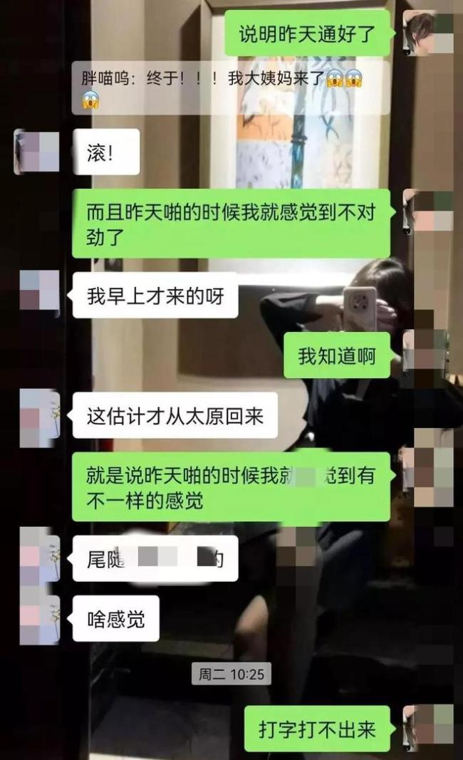 城管中队长出轨女下属：聊天记录露骨！