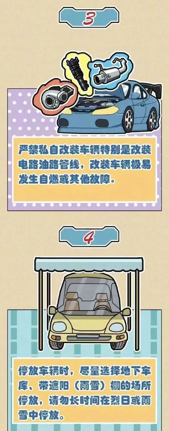 厦门一电动汽车突发自燃 着火车辆的后备箱底部正在猛烈燃烧