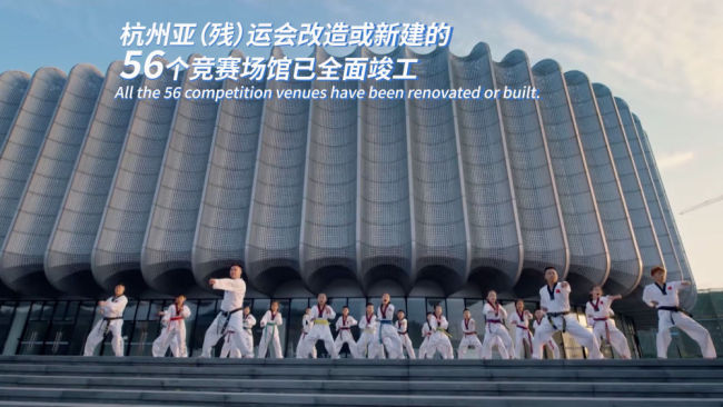 杭州等你来