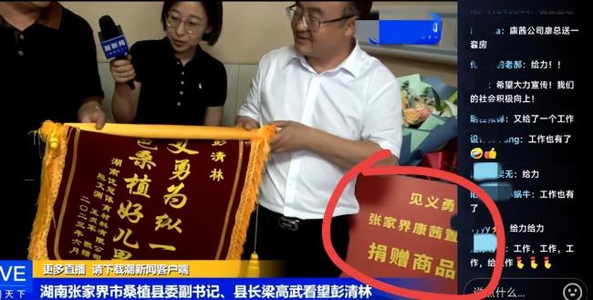 杭州救人小哥转赠15万 称最好捐给学校 用于家乡教育