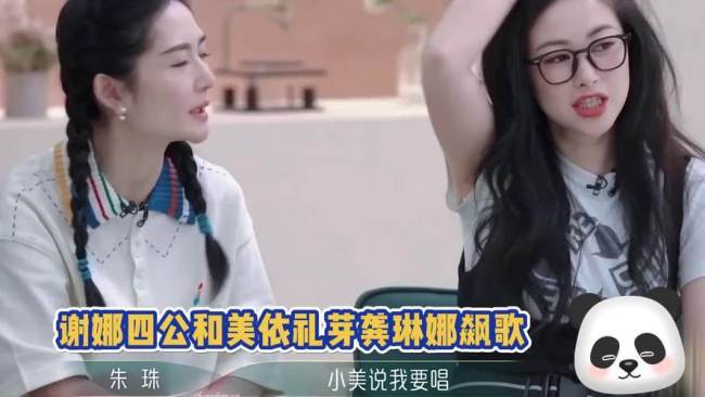 又被骂了！谢娜唱她她她引争议 被质疑高音表现不佳