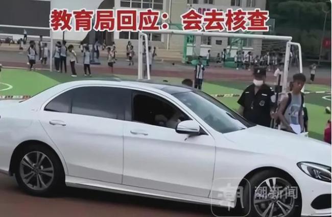 奔驰在操场险些撞上学生 官方回应奔驰在操场倒车事件会去核查
