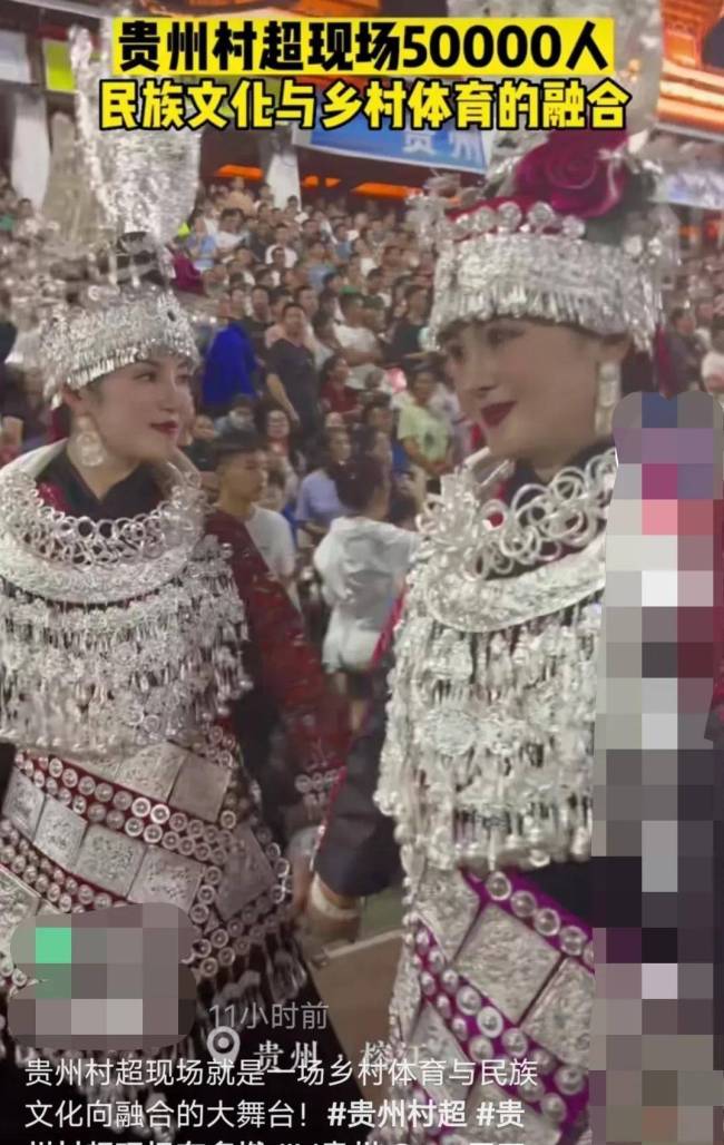 国外评价贵州村超 贵州村超掀起夏天足球热 不仅火遍了大江南北更火遍了全世界