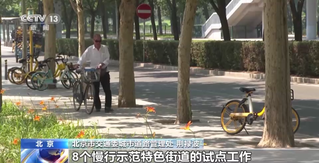 北京9条滨水骑行线路 你打卡了吗？