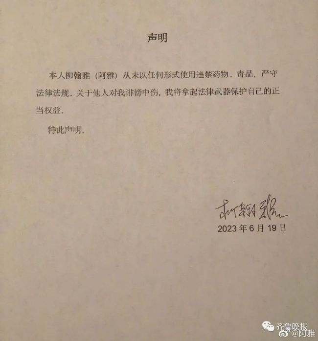 黄子佼点名范晓萱，彻底揭开台湾明星的遮羞布！