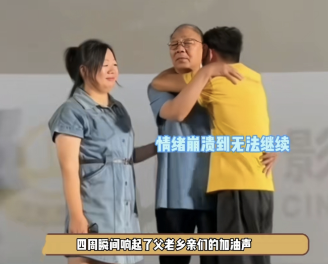 王宝强回老家宣传电影：家乡和亲人会是永远的港湾