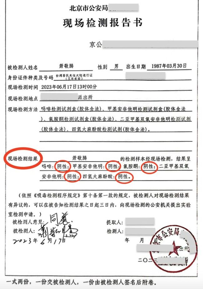 圈内人称黄子佼爆料无底线 透露阿雅当年差点抑郁