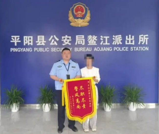 老人到酒店开房经理报警，老人保险金得以保住