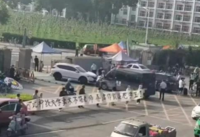 曝导师偷成果致学生身亡：等待学校给个说法