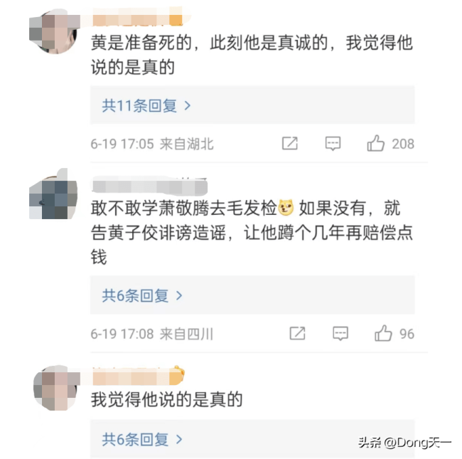 大S工作室发文辟谣传闻：拿不出证据的自证略显苍白