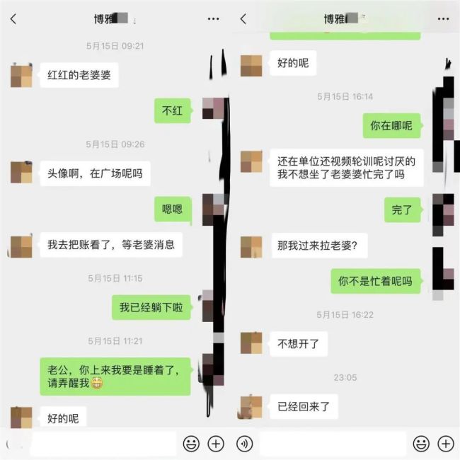 男子曝妻子与局长有染，不雅聊天记录流出！纪检组回应