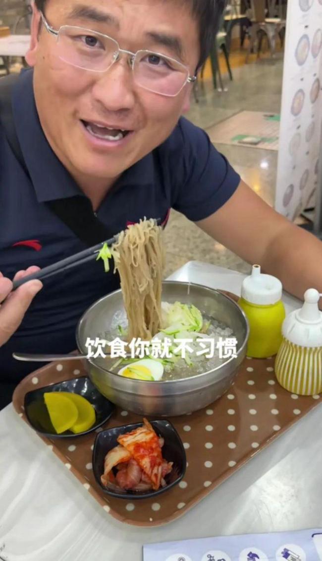 吃霸王餐？网红姜涛在韩国饭店被扣 竟因饭菜太贵不愿付钱