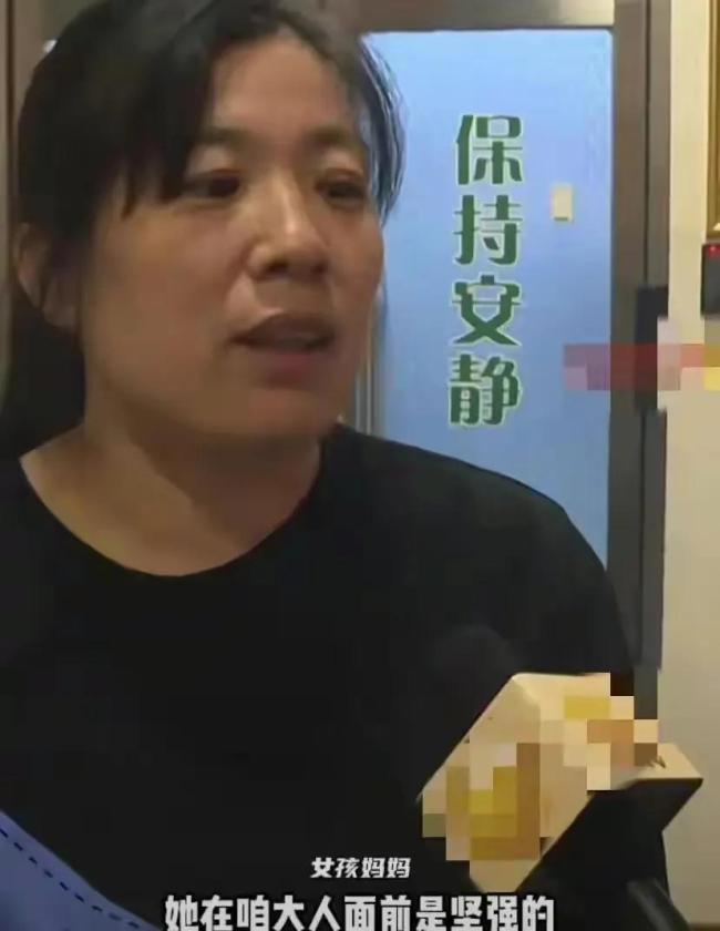 沈阳一女孩充电玩手机被电击，各脏器受损需要截肢