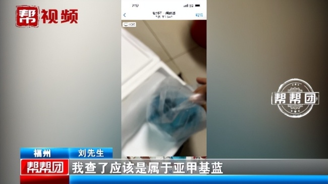 男子被让开鱼的死亡证明 平台回应：为了判定责任在哪一方