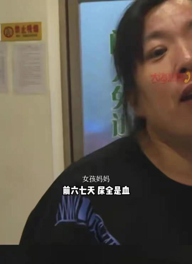 沈阳一女孩充电玩手机被电击，各脏器受损需要截肢