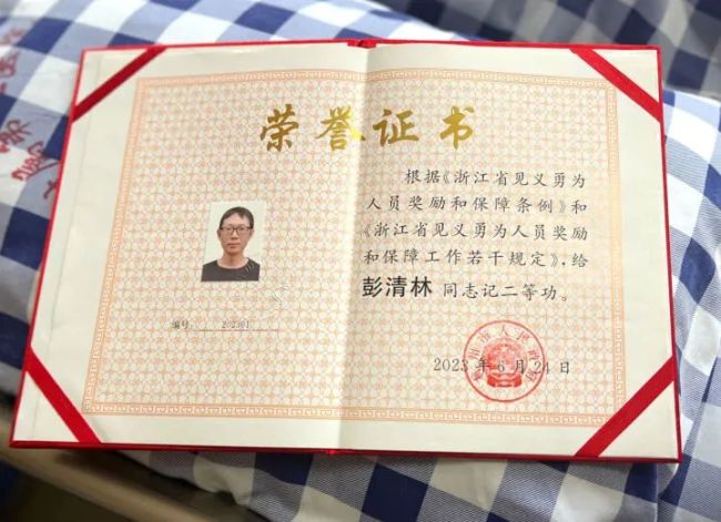 杭州救人小哥获市政府奖励：彭清林被记二等功 邀请落户