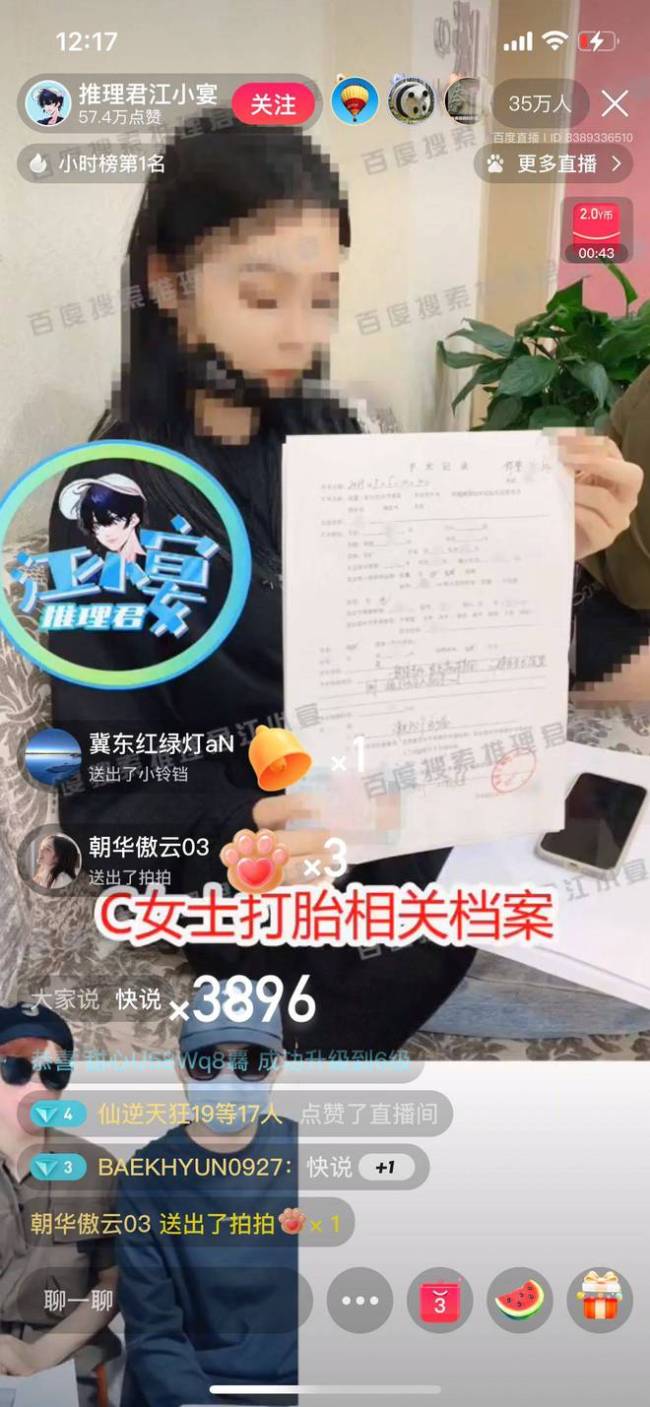女生曝与蔡徐坤聊天记录 蔡徐坤团队还未回应