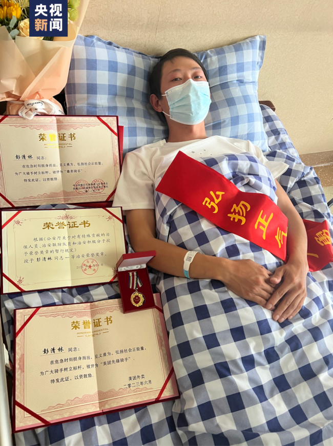 彭清林称自己也曾被帮助,因而深受触动"我就想做一个平凡的好人把这份