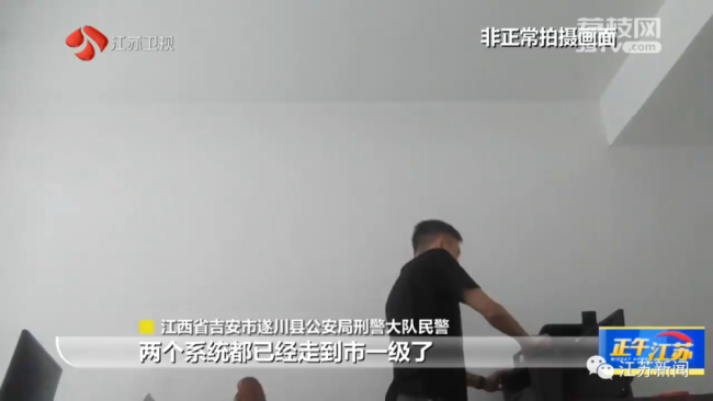 女子找工作政审发现自己被坐过牢 纠错被拖十几年