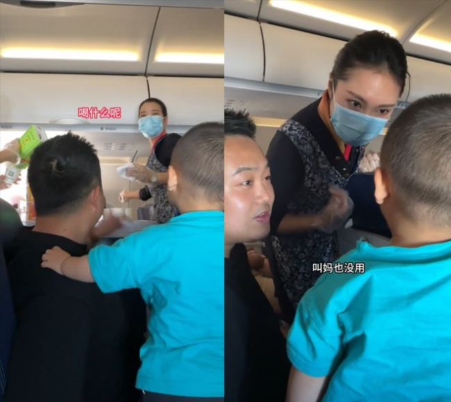 男子乘坐飞机遇空姐妻子被“饿”没水喝！网友：花姐威武