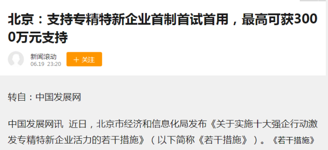 提前准备！比房价下跌更可怕的事来了 国内四大趋势很明显