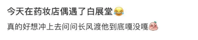网友分享偶遇沙溢胡可一家游日本照片 网友：两孩子完美地避开了爸妈的颜值