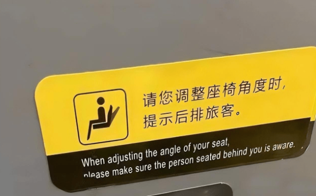 白发老人踹高铁座椅后续：自爆身份，疑似是正局级退休干部