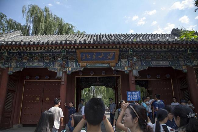 北大清华将恢复参观预约：7月8日起开放 8月6日结束