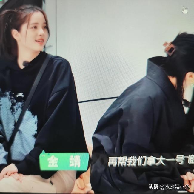 竟有杨颖穿不上的裤子？金靖反对身材焦虑：她都穿不上要卖给谁？
