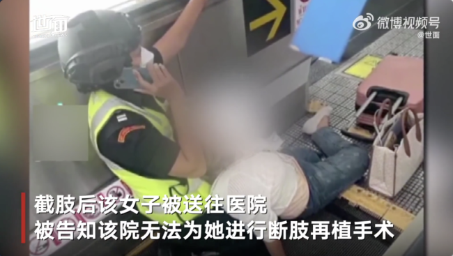 泰国一机场发生罕见事故：女游客被卷入自动人行道，被迫截肢