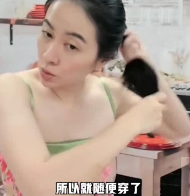 叶璇穿“免职裙”引争议 一边卖货一边健身跳操
