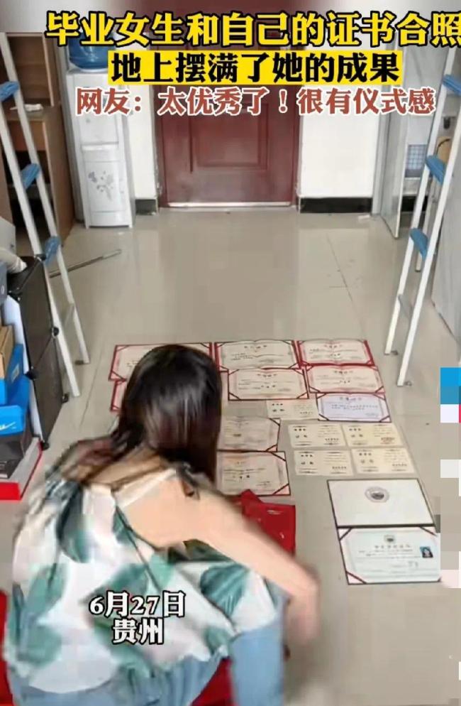女生毕业晒证书合影留念 网友：每一张证书都代表着一份经历