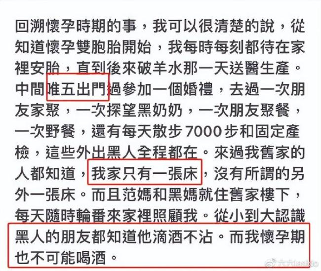 陈建州全裸骚扰S妈，大S姑姑却力挺陈建州