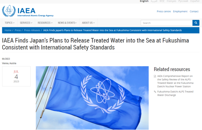 IAEA为核污染水排海背书 中方回应：证明不了日方排海的正当性和合法性