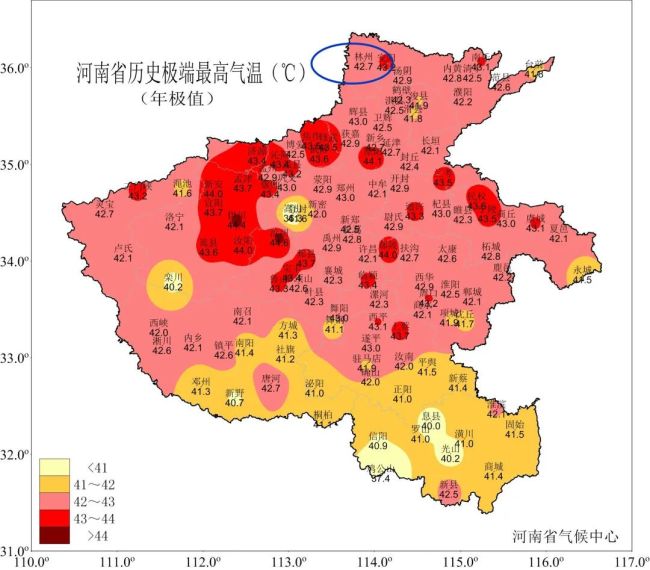 河南人被正式确诊为红孩儿 全国10大高温榜河南独占8席