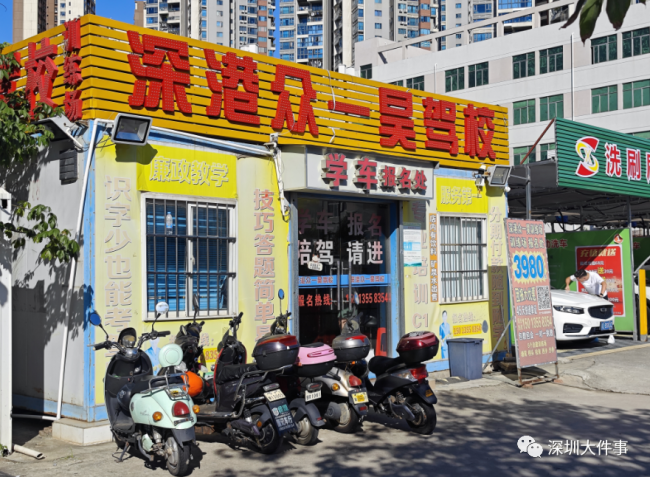 深圳一教练车撞马路护栏 学员练习时错把油门当刹车